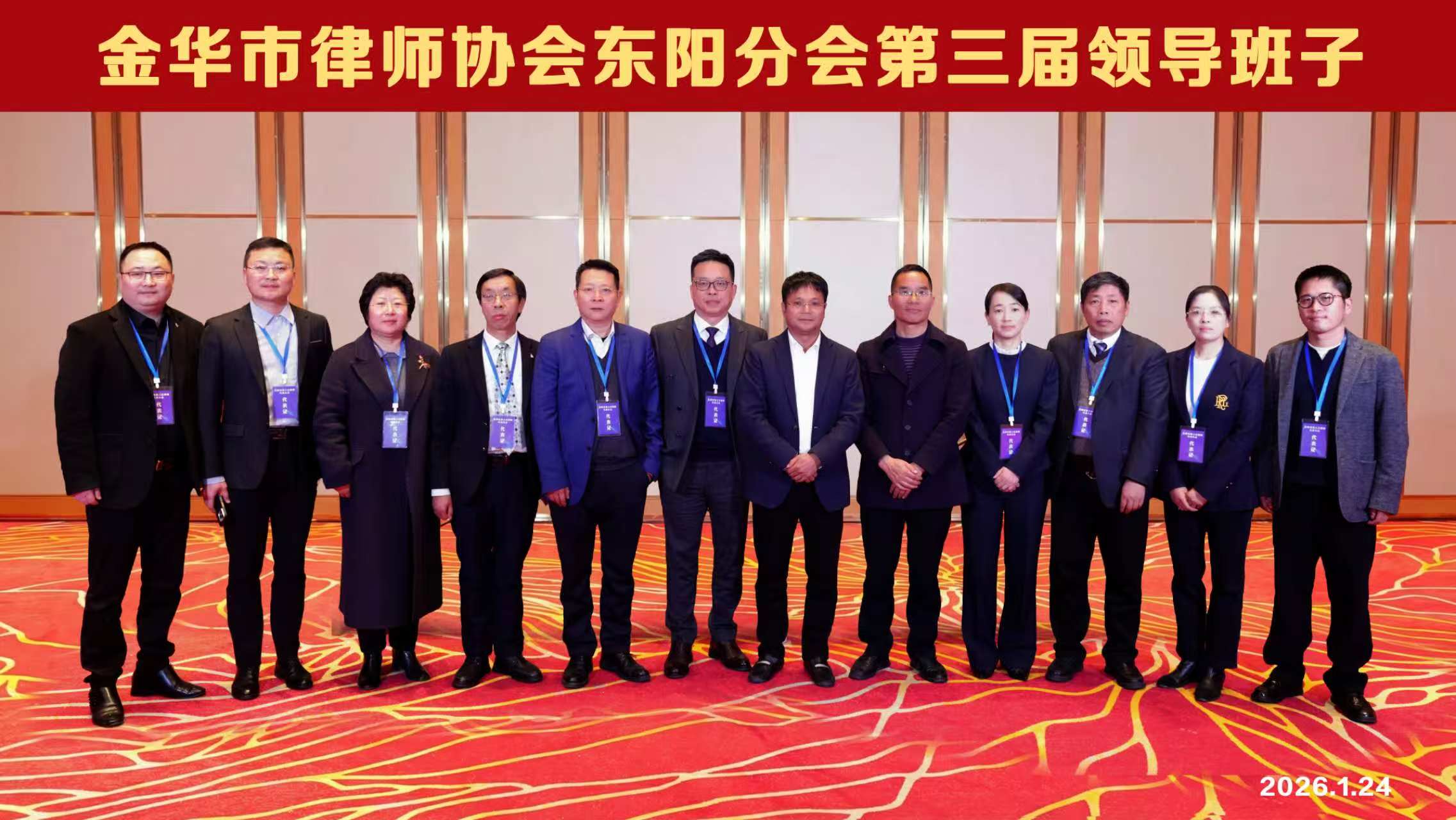 温州律师